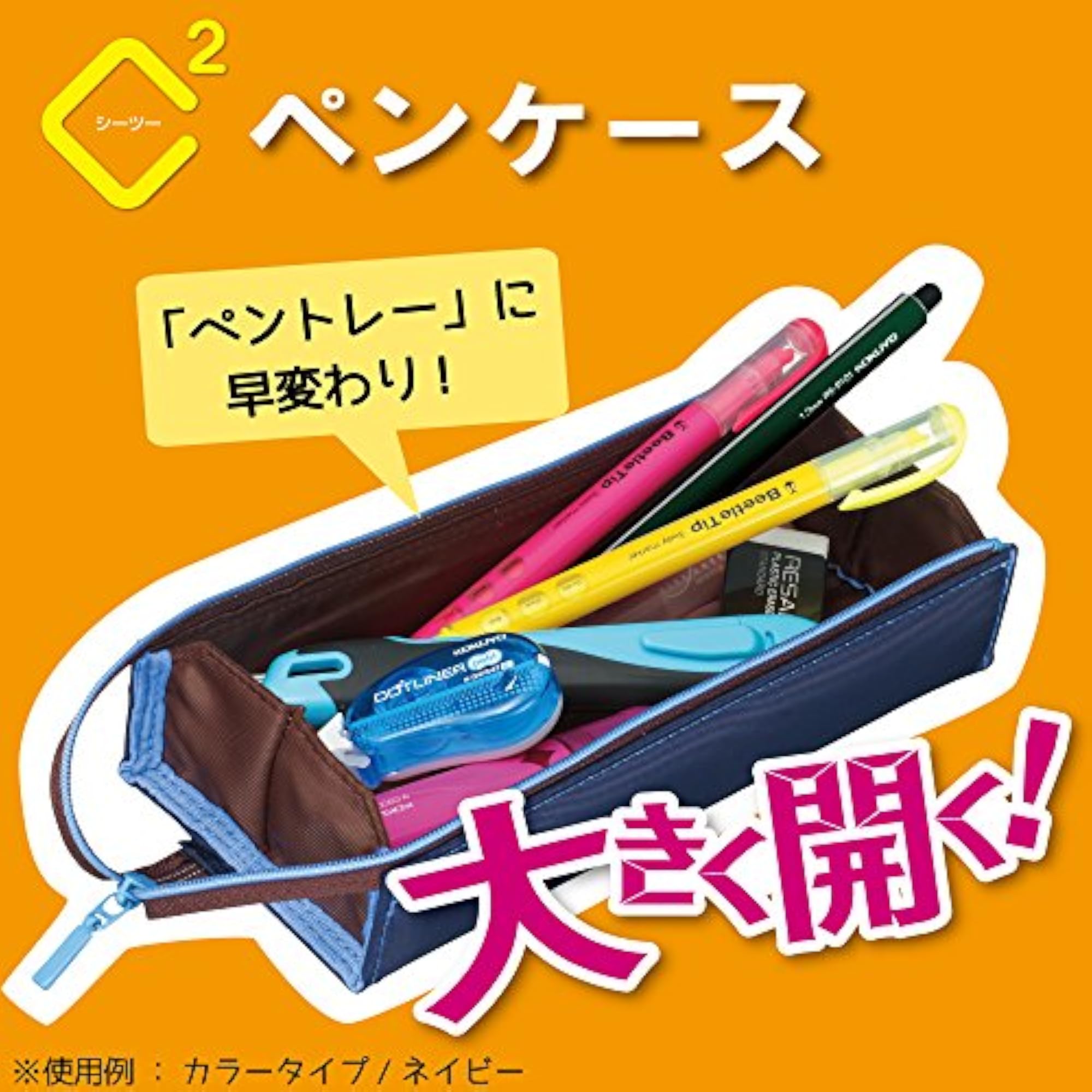C2 Sheet Blue Pen Case, Transformable to Tray