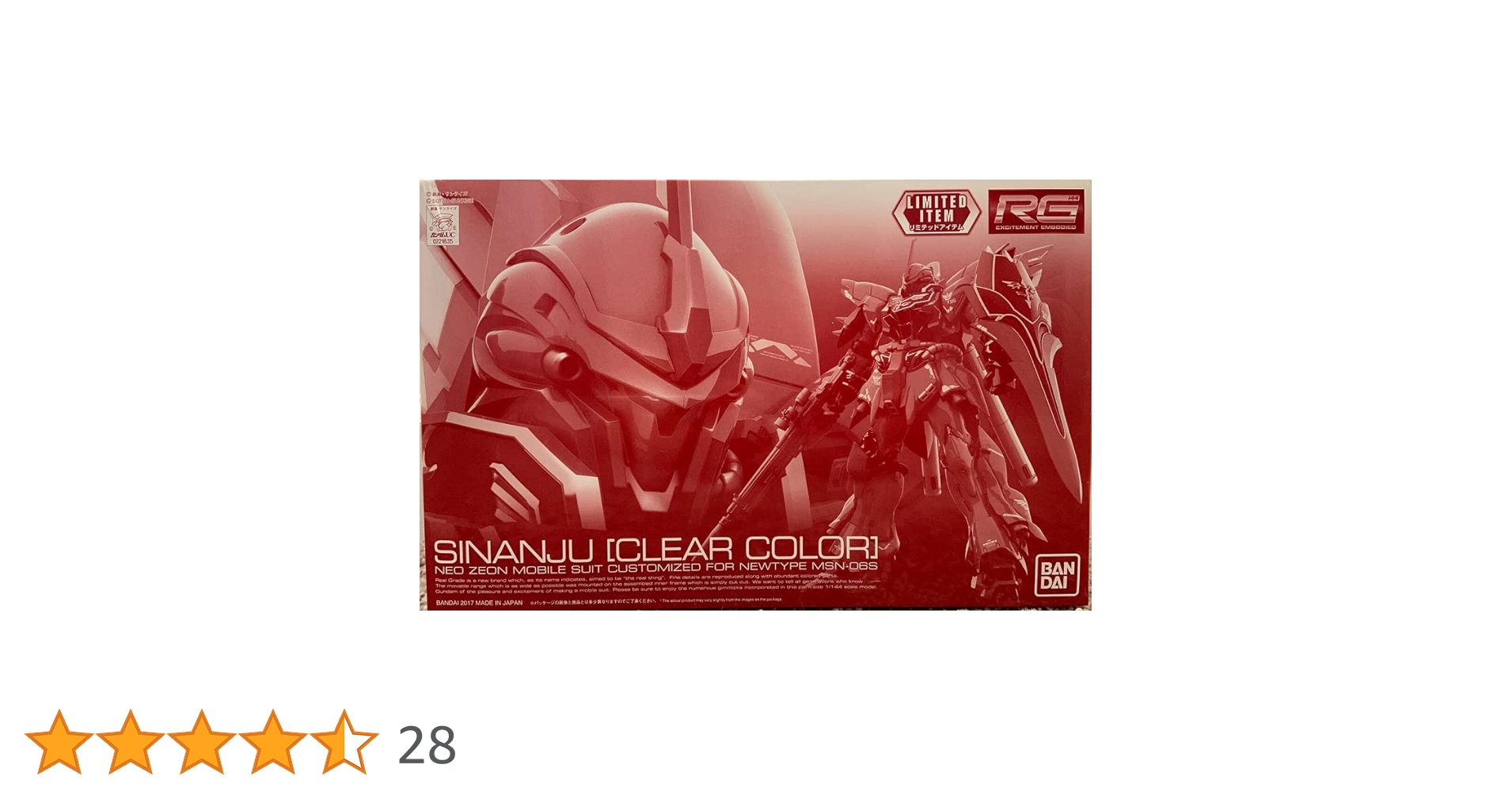 Amazon | 【イベント限定】RG 1/144 シナンジュ [クリアカラー