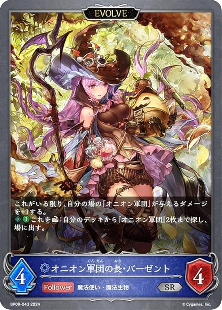 シャドバ　シャドウバースエボルヴ　非売品　販促スタンディパネル　等身大パネル Shadowverse EVOLVE] Booster Pack 