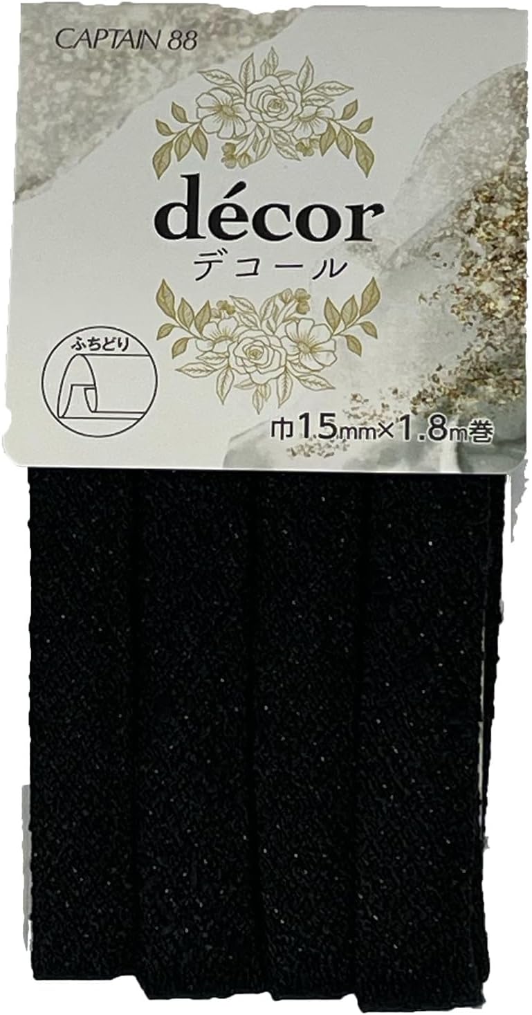 CAPTAIN88 Captain Tweed Bias Tape Decor 0.6 in (15 mm) Width x 5.9 ft (1.8 m) Roll #1 Beige CP248