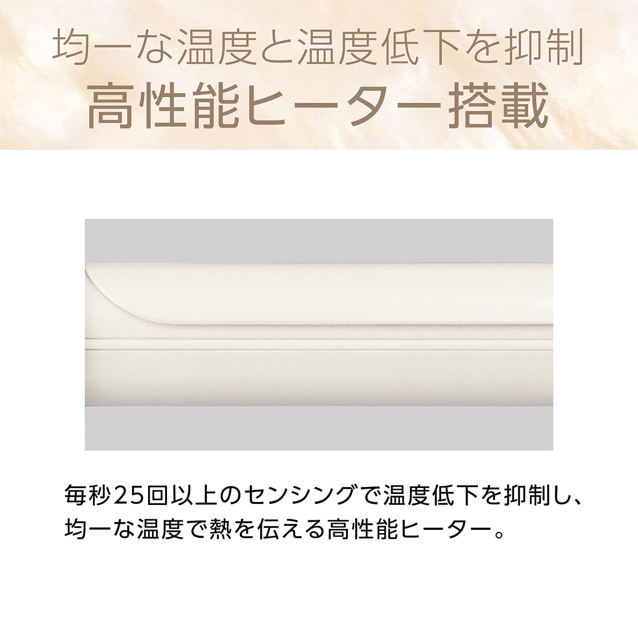 Amazon | コイズミ ヘアアイロン カール 32mm サロンセンス 300