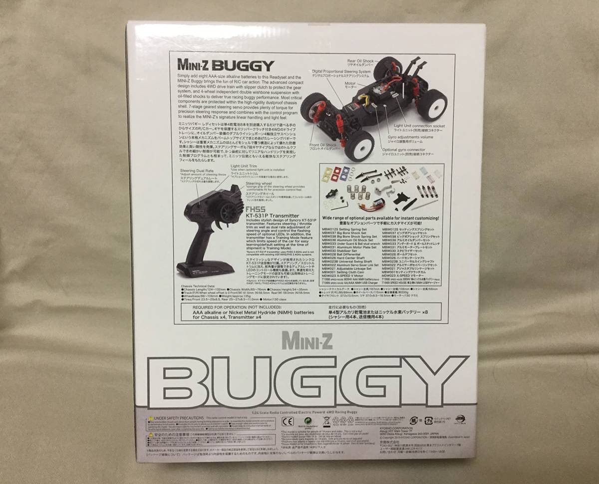 京商 ミニッツバギー インファーノ MP9 TK13 スペアパーツ付き 京商