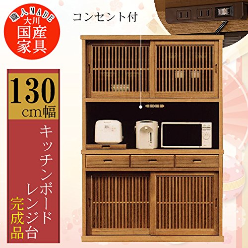 Amazon｜[開梱設置付] 幅130cm 引き戸 キッチンボード 食器棚