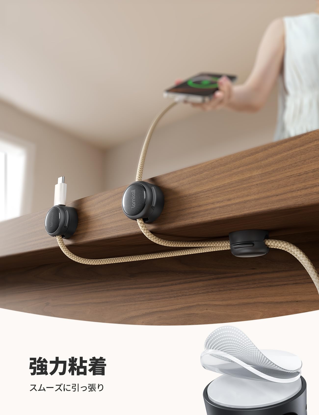 Amazon.co.jp: 【磁石開閉】 マグネット式 ケーブルホルダー 小型 6個