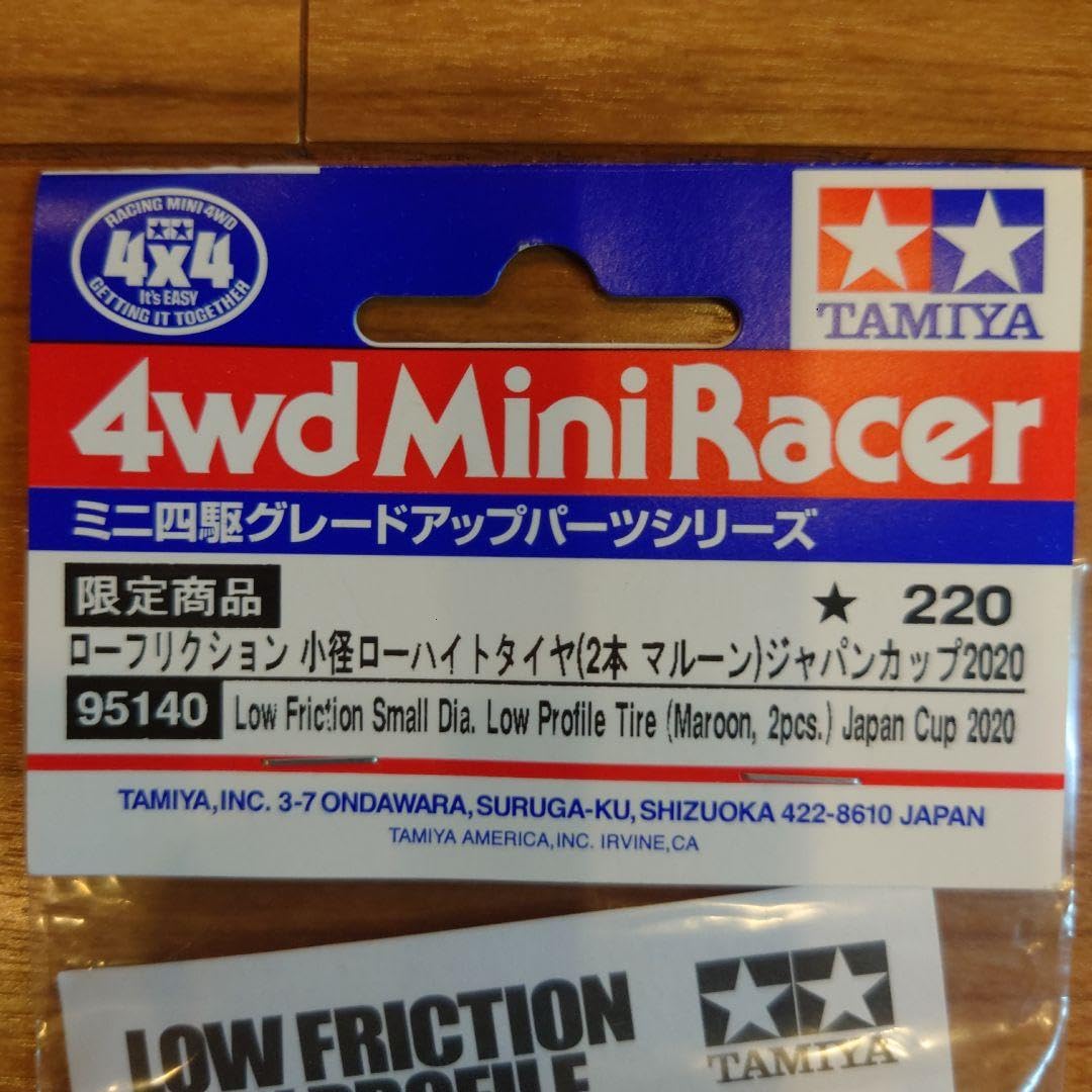ローフリクション小径ローハイトタイヤ（2本 マルーン） タミヤ ミニ四駆限定販売商品 ローフリクション 小径ローハイト