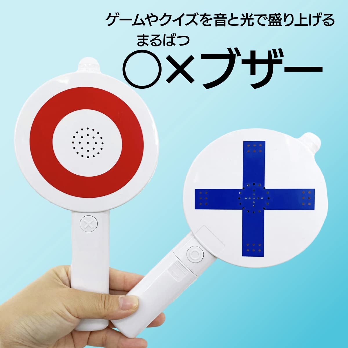 【専用ページ】のんのんさま Amazon.co.jp: ENN LLC マルバツ 〇 ブザー ピンポン ブー 早