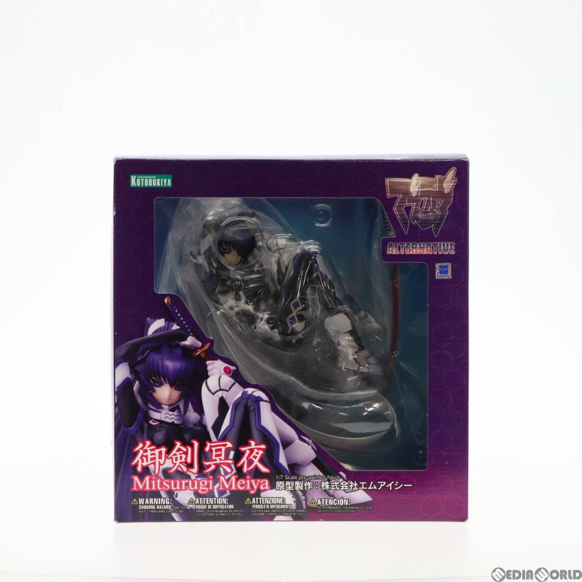 夜舞 Amazon | [FIG]御剣冥夜(みつるぎめいや) マブラヴ オルタネイティヴ 1