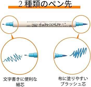 Amazon.co.jp: 呉竹 水性ペン 布用 布書き ZIG ファブリカラー 12色 TC Amazon.co.jp: 呉竹 水性ペン 布用 布書き ZIG ファブリカラー 12色 TC