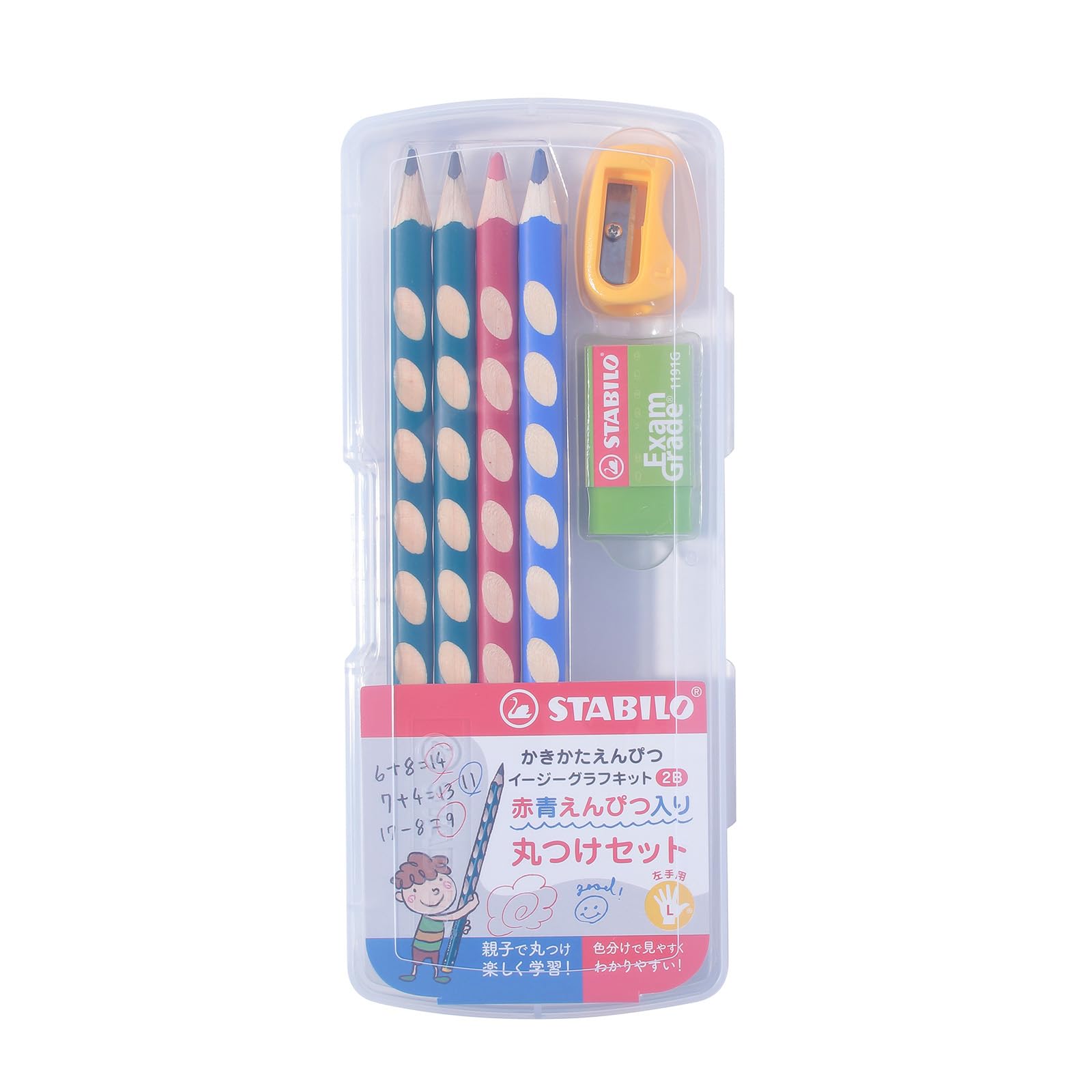 Amazon | STABILO スタビロ かきかた学習鉛筆イージーグラフ
