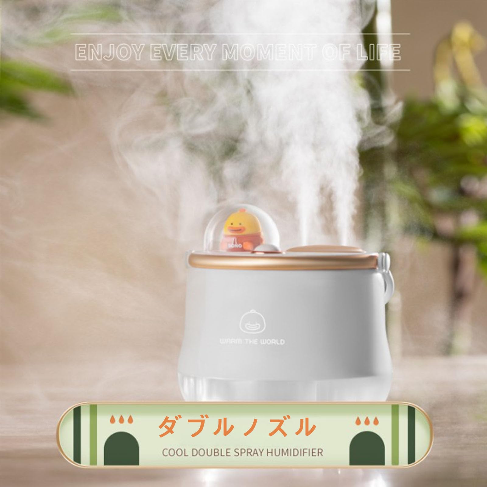 Amazon | Bontand ダブルノズル 加湿器 卓上 アヒル 大容量 400mL USB