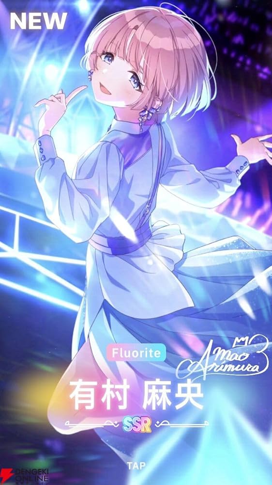 Amazon.co.jp: [HIRA] 学マス 有村麻央 コスプレ衣装 : ホビー