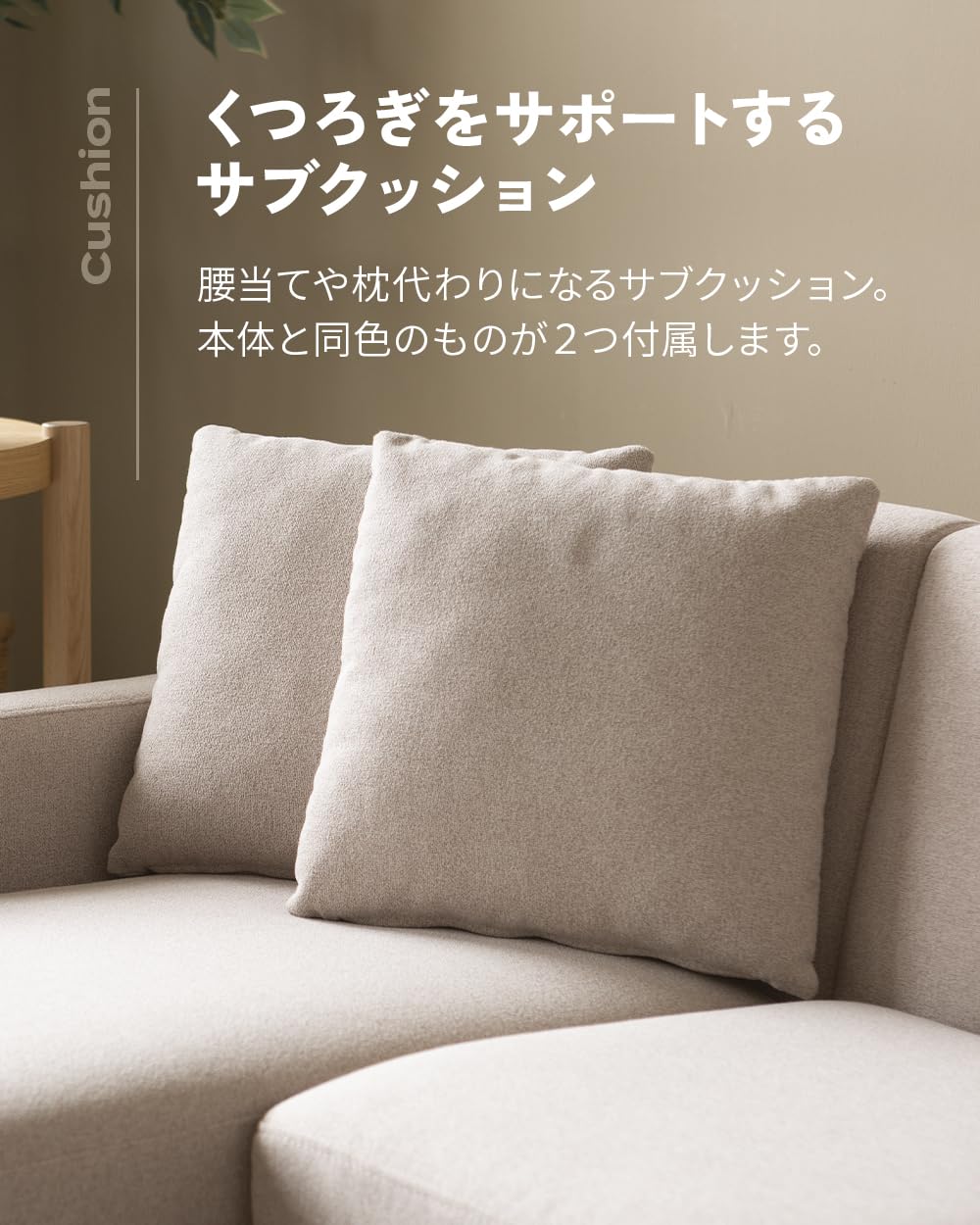 Amazon｜LIFEDEPT 3人掛けカウチソファー ダークグレー ファブリック