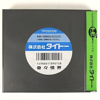 Amazon.co.jp: タイトー ゲームソフト PCエンジンHuカードソフト