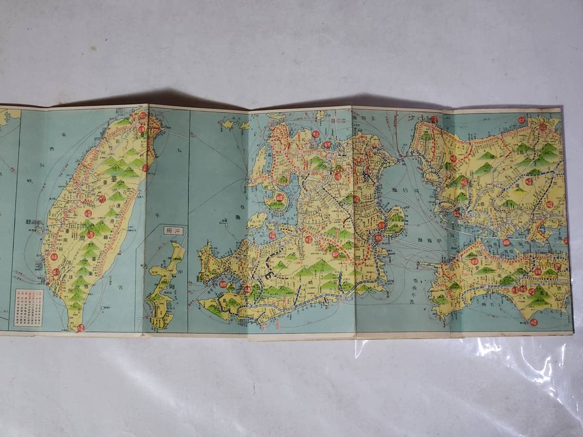 大日本縣別地圖帖 昭和12年度版　　　満州　韓国　臺灣　古地図　戦前　東京府 大日本縣別地圖帖 昭和12年度版 満州 韓国 臺灣 古地図 戦前