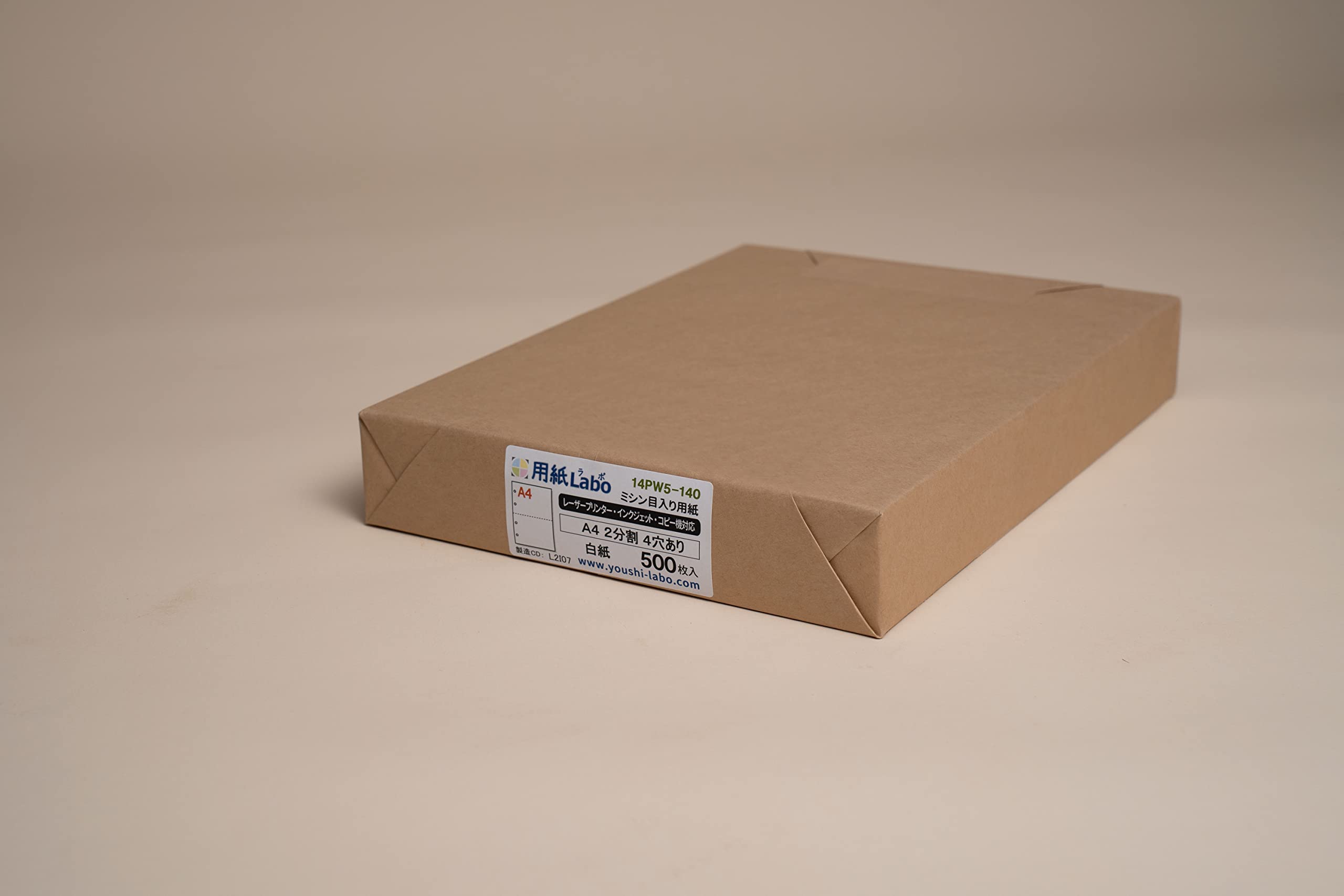 Amazon | 【用紙Labo】 A4 白紙 2分割 4穴 55Kg （500