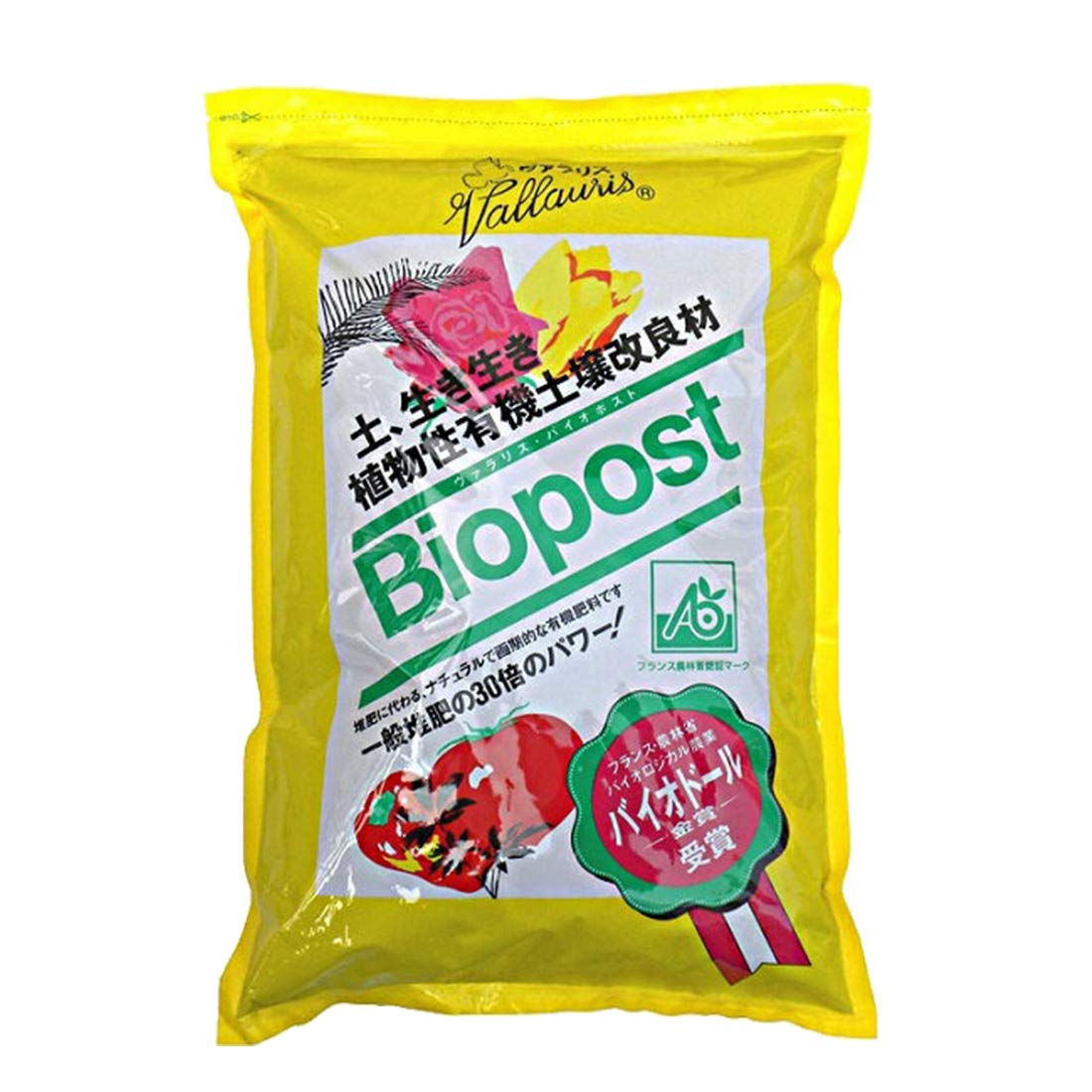 Amazon.co.jp: 植物性有機土壌改良剤 ヴァラリス バイオポスト 1.5kg