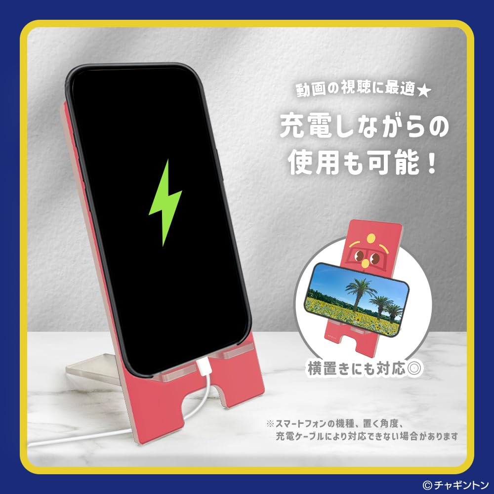 スマートフォン用スタンド チャギントン (レッド)