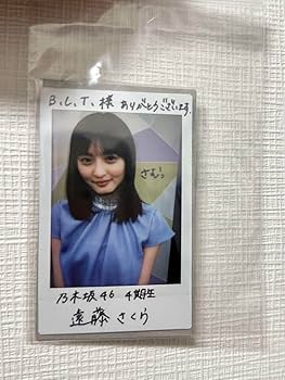 乃木坂46 遠藤さくら直筆サイン入りウォールデコ 乃木坂46 遠藤さくら直筆サイン入りウォールデコ Amazon.co.jp