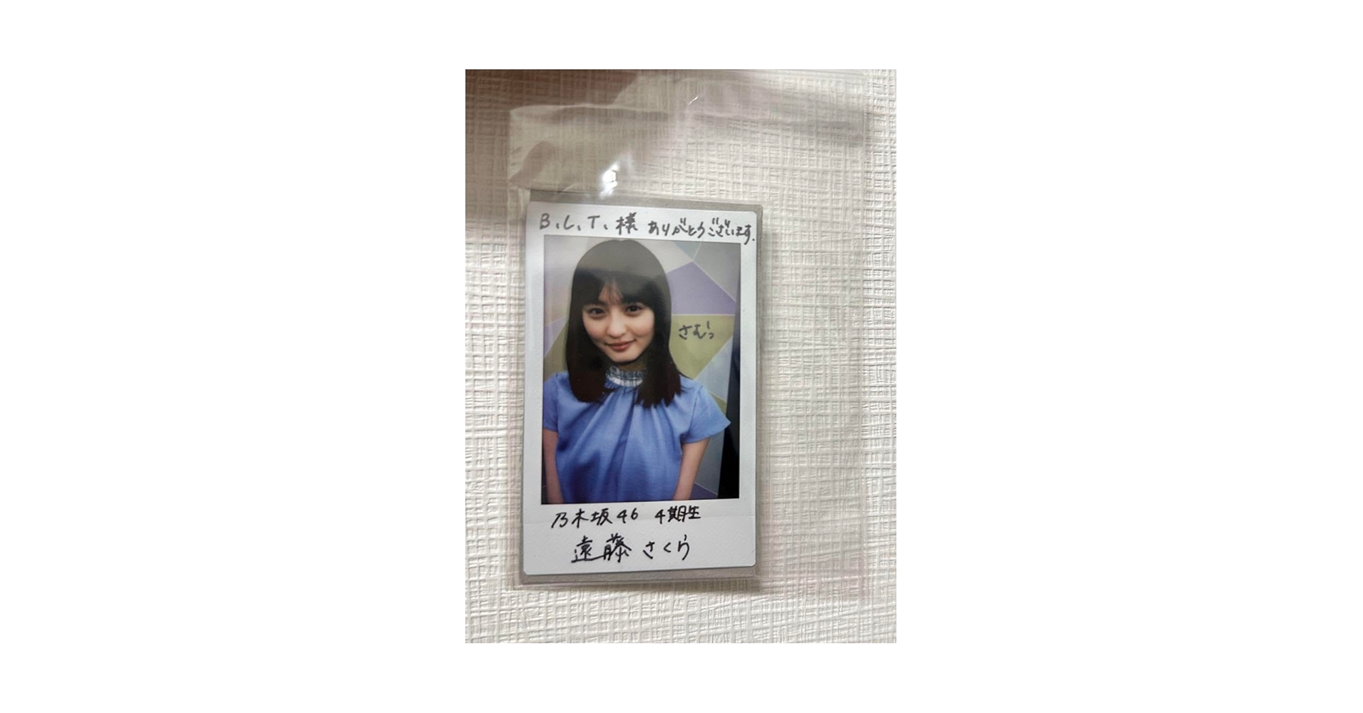 Amazon.co.jp: 乃木坂46 遠藤さくら チェキ 直筆 サイン入り