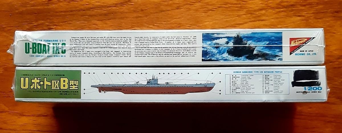 Amazon.co.jp: 済み ニチモ 1/200 ドイツ海軍 IX-C型 呂号潜水艦 U