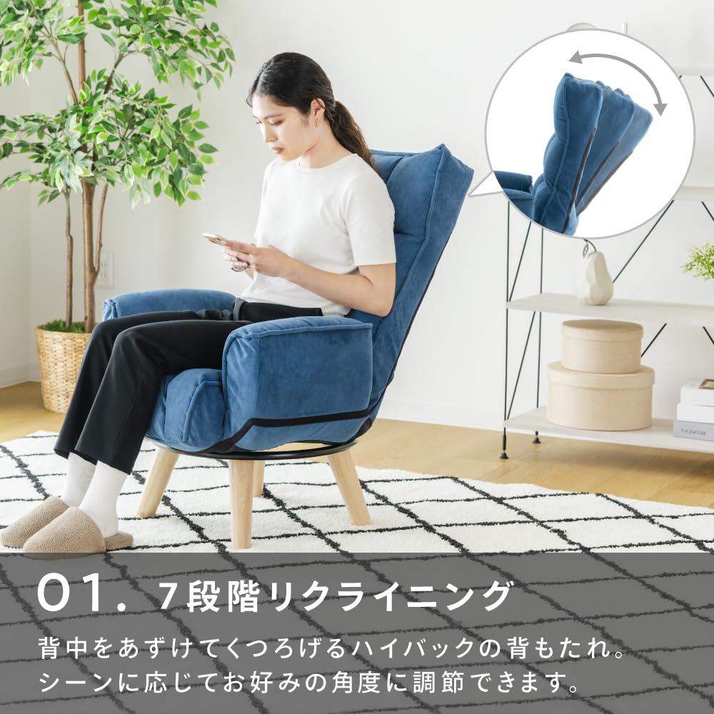 Amazon.co.jp: 武田コーポレーション 【椅子・回転式・リクライニング