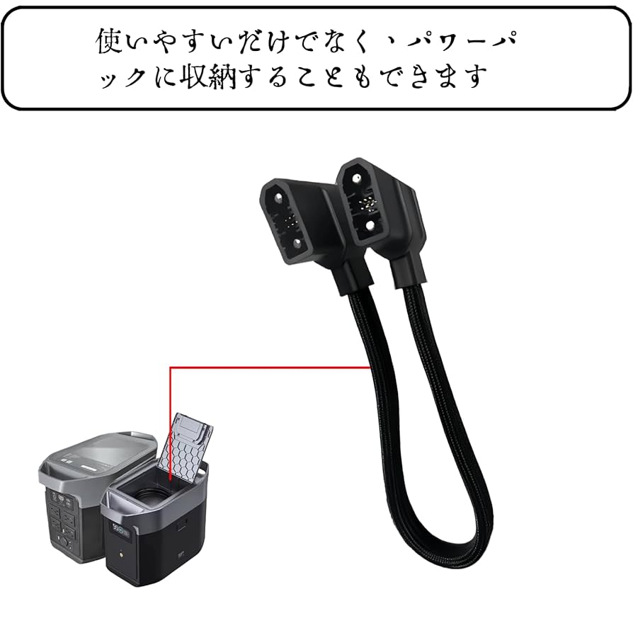 新品未使用 EcoFlow XT150ケーブル ECOFLOW EcoFlow XT150ケーブル ポータブル電源 エコフロー