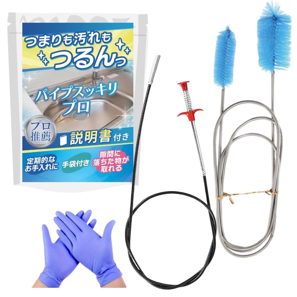 Amazon｜HARU.komentsu パイプクリーナー パイプブラシ (4点セット