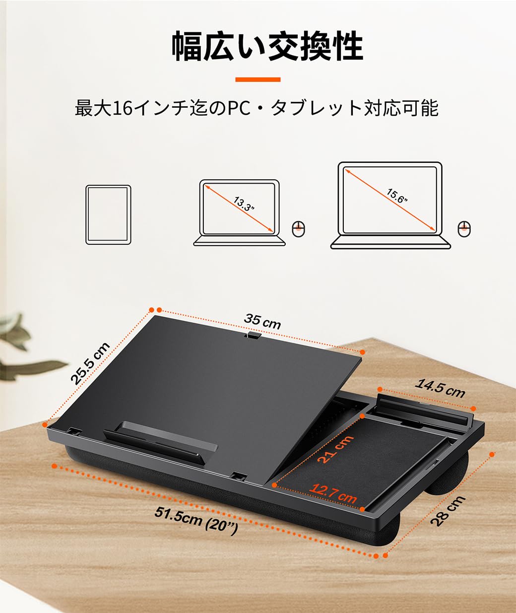 Amazon.co.jp: Supamir 膝上テーブル, クッションテーブル, 角度