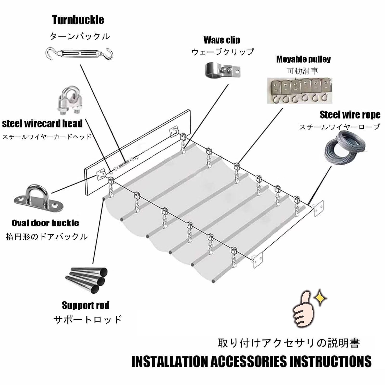 Pare-soleil rétractable pour pergola, patio, terrasse, cour et tonnelle – Filet ondulé extérieur avec kit de montage