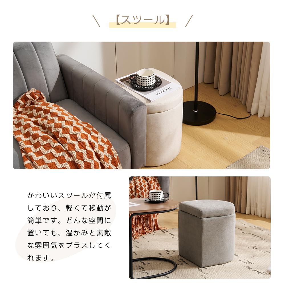 在庫一掃！テーブル センターテーブル 完成品 スツール2個付き 収納付き Amazon.co.jp: Jenvor センターテーブル スツール2個付き 収納付き MDF