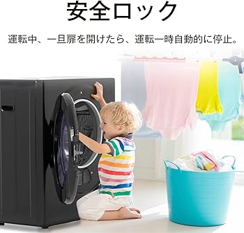 衣類乾燥機 小型 3kg 除湿 壁掛け 衣類 乾燥 布団乾燥 家庭用 梅雨対策 Amazon.co.jp: 衣类干燥机 小型3kg除湿壁挂け 衣类干燥 布団干燥 家庭