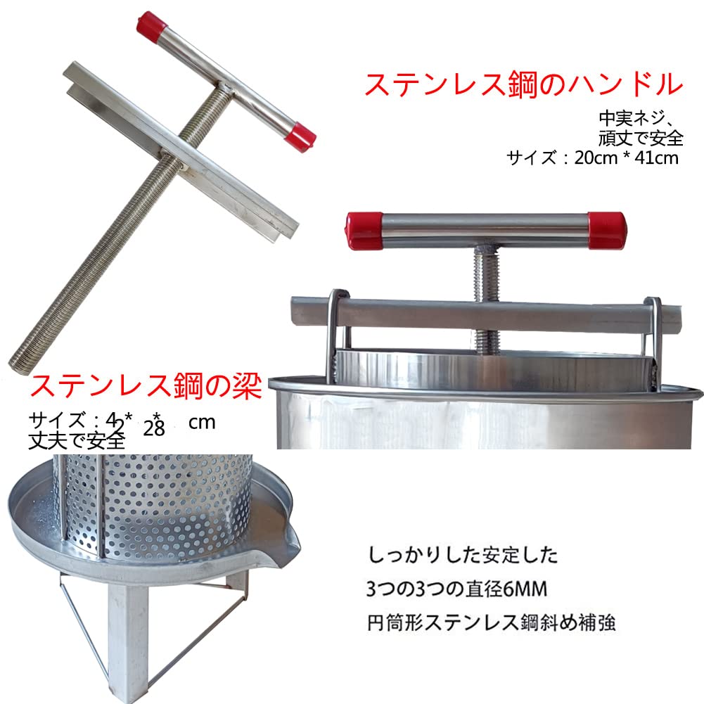 Amazon | Aidour HM 蜂蜜 圧搾機 絞り 機 蜂蜜絞り 器 ハチミツ圧搾機