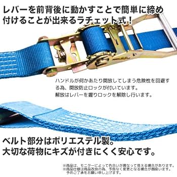 新品未使用　巨象印ラッシングベルト　LV50安全荷重800kg 新品未使用 巨象印ラッシングベルト LV50安全荷重800kg
