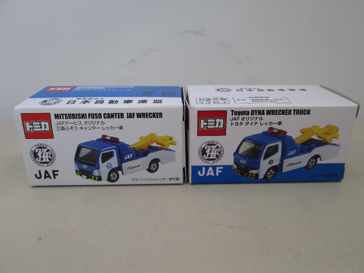 トミカ JAF レッカー車 2台セット