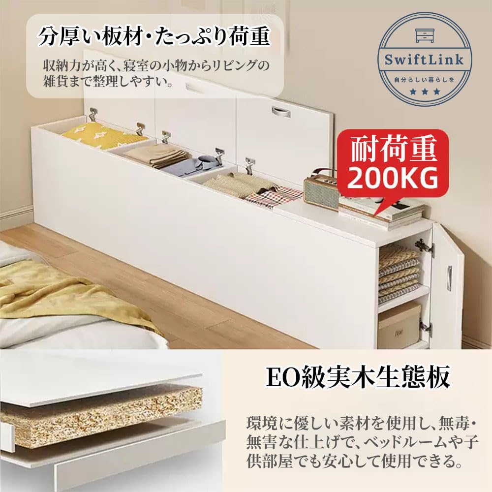 Amazon.co.jp: SwiftLink 収納ベンチ チェスト タンス スリム 玄関収納