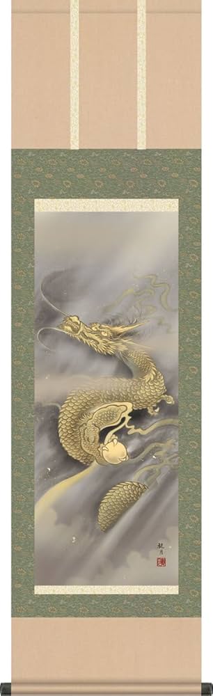 Amazon.co.jp: 掛け軸 龍神図掛軸-龍神図/森山観月(尺三)1MD2