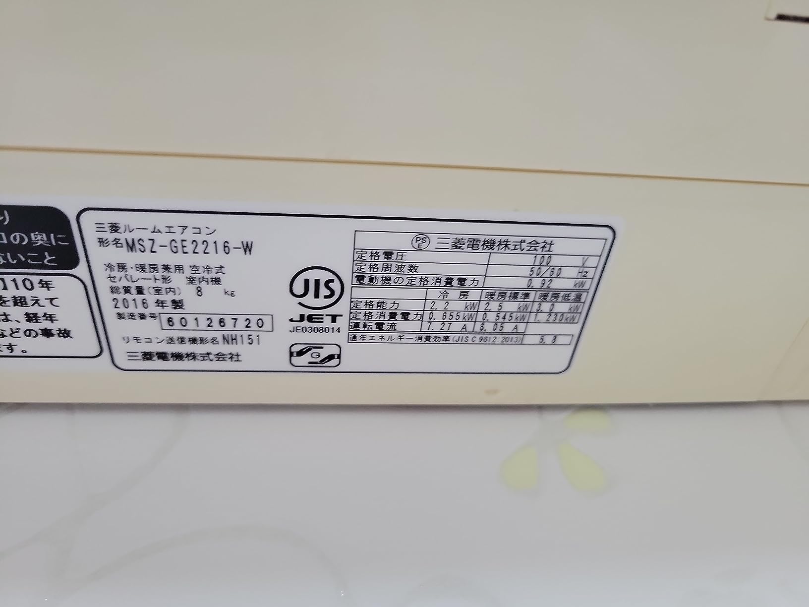 お客様イメージ