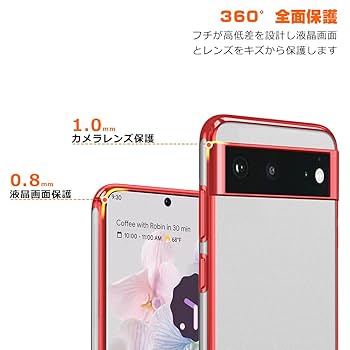 Amazon.co.jp: Google pixel 6 ケース スタンド付き