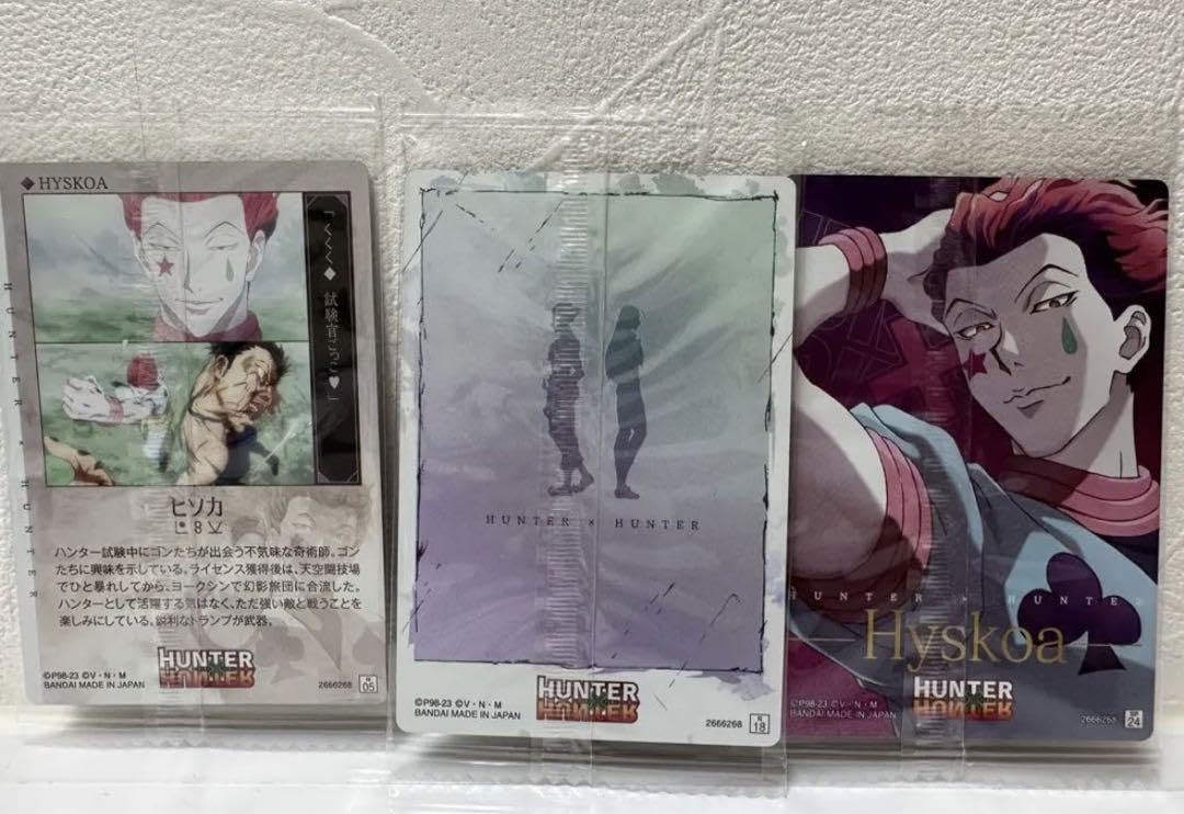 Amazon.co.jp: HUNTER×HUNTER イタジャガ ヒソカ SP : おもちゃ