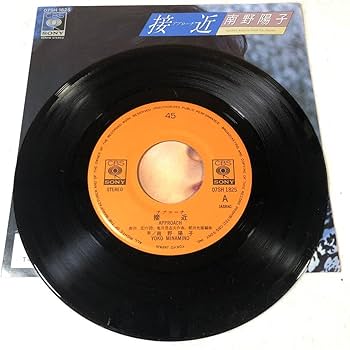 コロナの歌　レコード EP シングル レコード 五木ひろし / よこはまたそがれ・長崎から