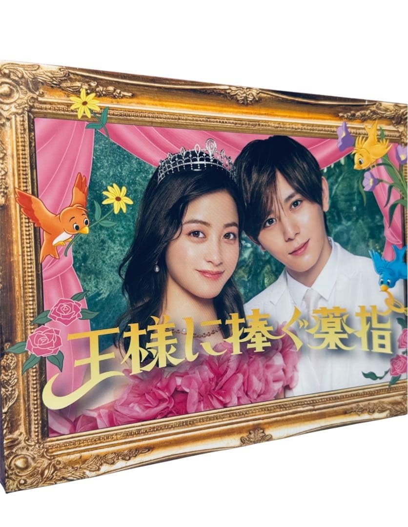 王様に捧ぐ薬指 Blu-ray BOX〈4枚組〉 Amazon.co.jp: 王様に捧ぐ薬指 Blu BOX〈4枚組〉 : おもちゃ