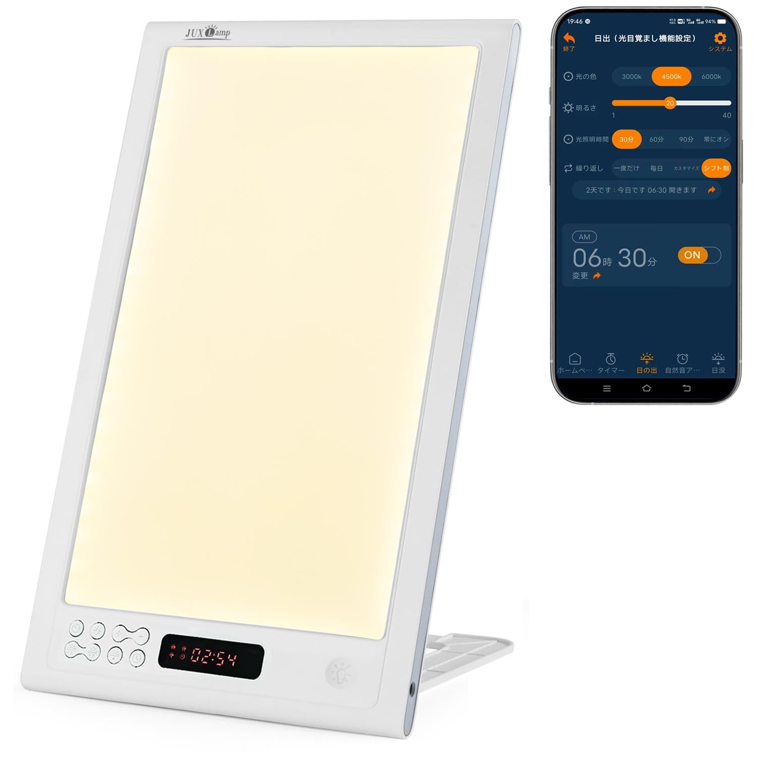 光療法グッズ Amazon.co.jp : JUXLamp® 高照度 光線 療法 12000lux フルスペクトル