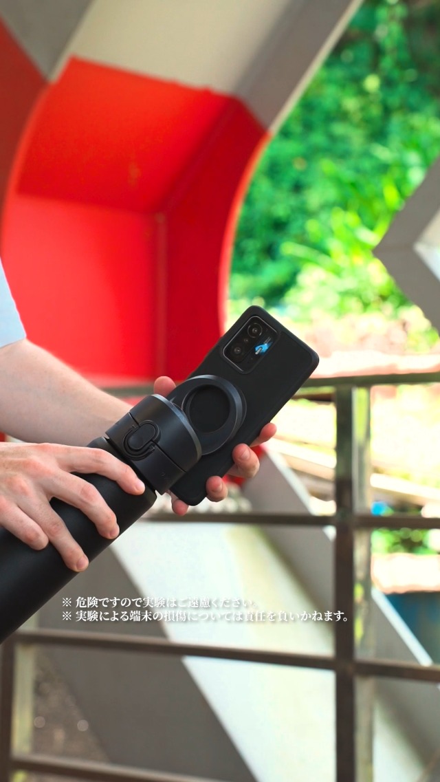 Amazon | RHINOSHIELD (ライノシールド) AquaStand マグネットボトル