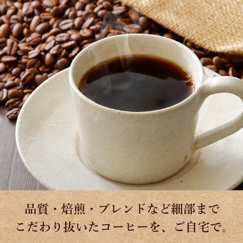hills(ヒルス) リッチブレンド レギュラーコーヒー炒り豆