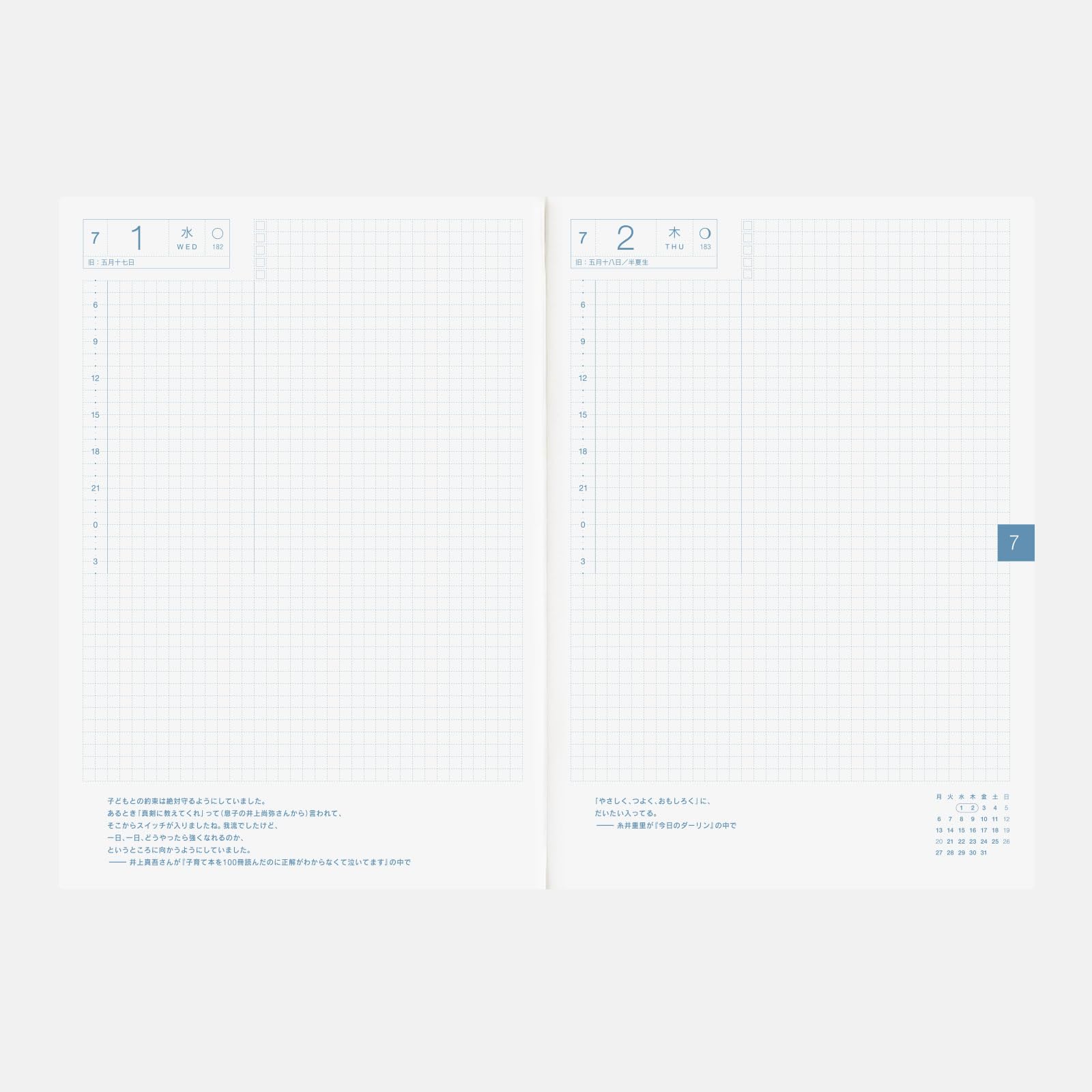 Hobonichi Techo 2026 - Libro de primos - A5, japonés, diario, solo 6 meses, inicio de julio, lunes inicio, planificador