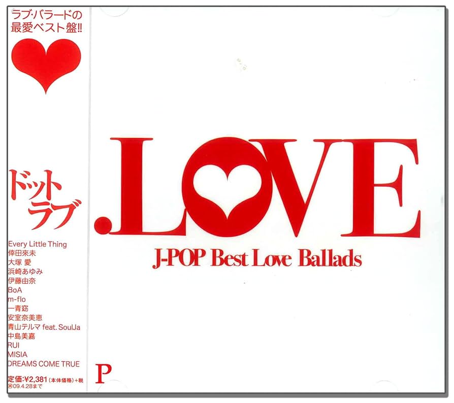 激レアレコードRARE☆David Guetta ft. Nikki MIMAJ 激レアレコードRARE☆David Guetta ft. Nikki MIMAJ