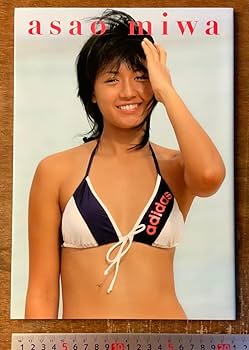 Amazon.co.jp: BB-7496 □ 浅尾美和 ビーチバレー選手 写真集