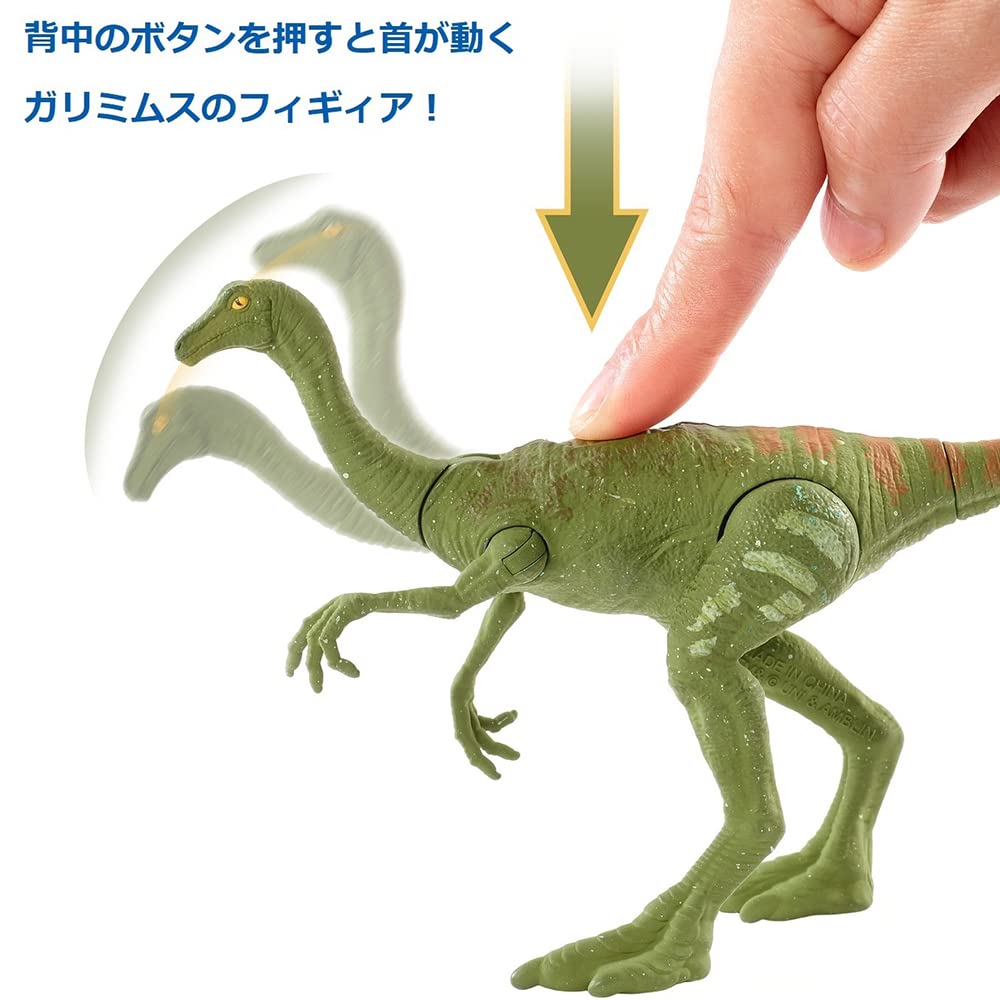 Amazon.co.jp: マテル ジュラシックワールド(JURASSIC WORLD) リアル