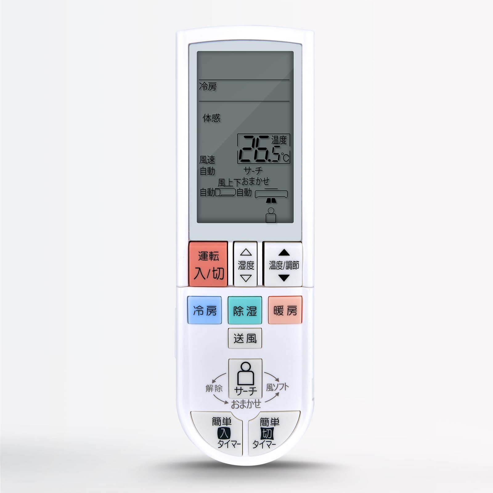 三菱電機 エアコン用リモコン PAR-46MA【12台】 三菱電機 PAR-46MA エアコン用リモコン