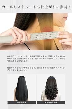 Amazon.co.jp: Yete ヘアアイロン 2WAY ヘアケア ヘアーアイロン